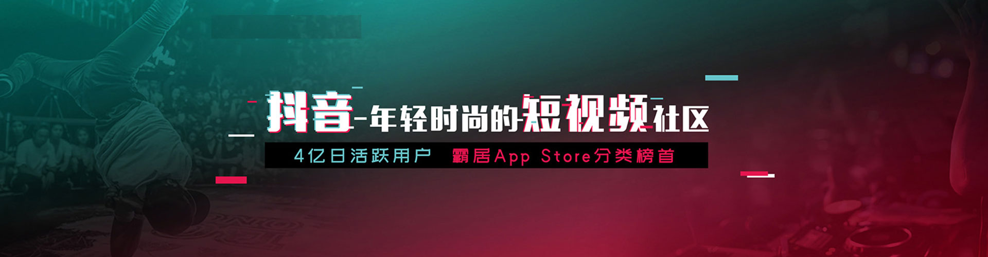 宜秀信息流优化师
