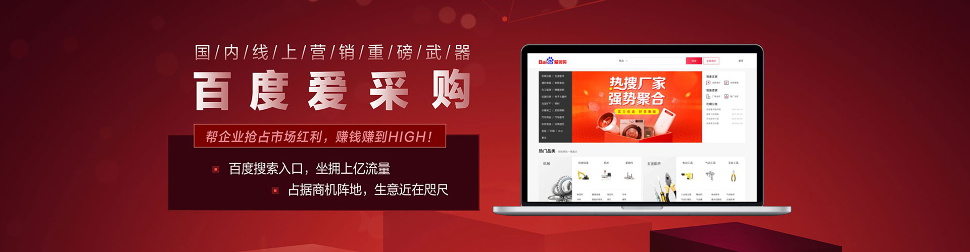 宜秀信息流开户