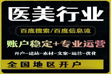 某品牌信息流广告运营的转化率提升策略