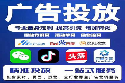 百度推广费用计算实例及优化策略